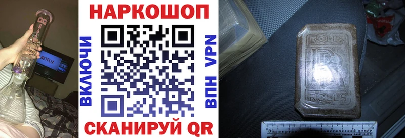 Купить наркотики цена Губкинский Каннабис  Экстази  Меф мяу мяу  Кокаин  МЕТАДОН 