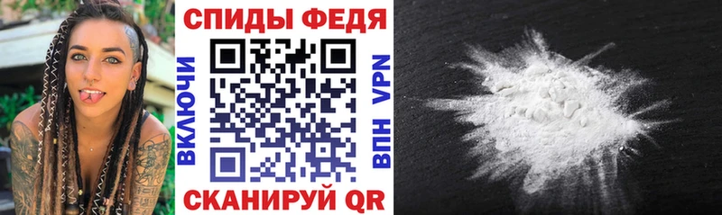 АМФЕТАМИН Premium Губкинский