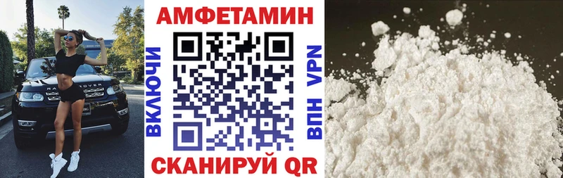как найти наркотики  Губкинский  АМФЕТАМИН Premium 