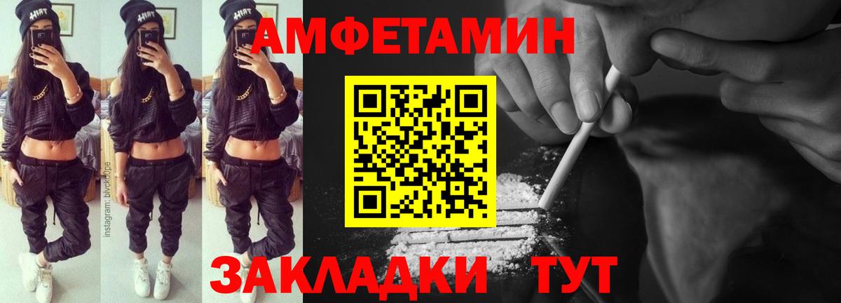 АМФ 97% Губкинский