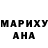 ГАШИШ VHQ Milla Wengi