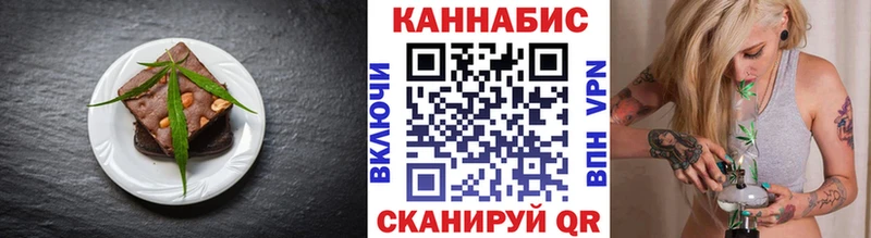 Еда ТГК марихуана  где продают   маркетплейс официальный сайт  Губкинский 