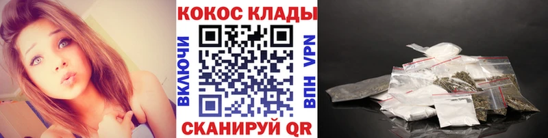 Cocaine Боливия  Губкинский 