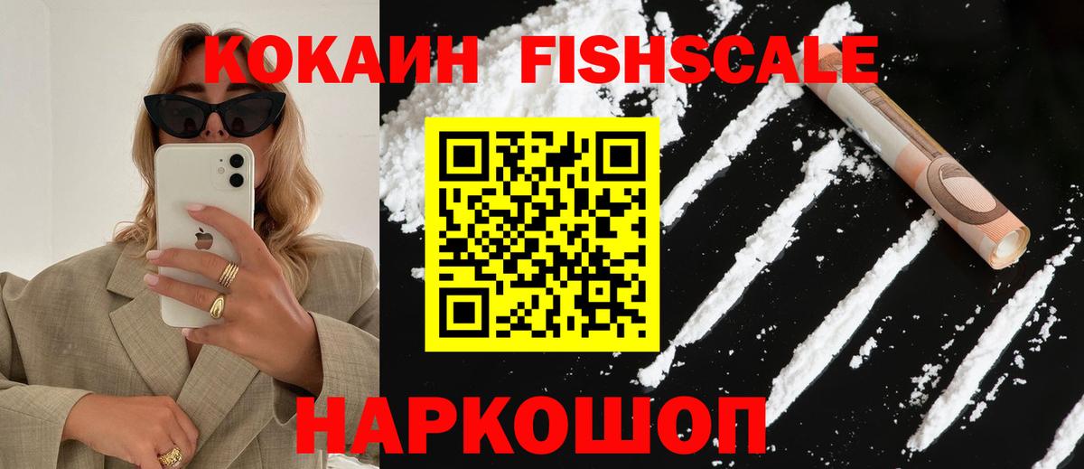 Cocaine 98% Губкинский