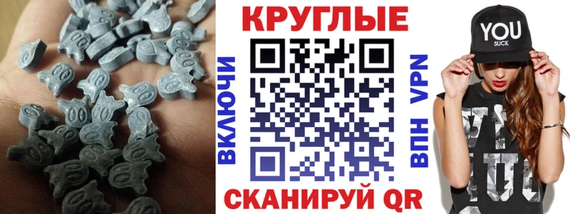 Экстази Дубай  нарко площадка формула  Губкинский 