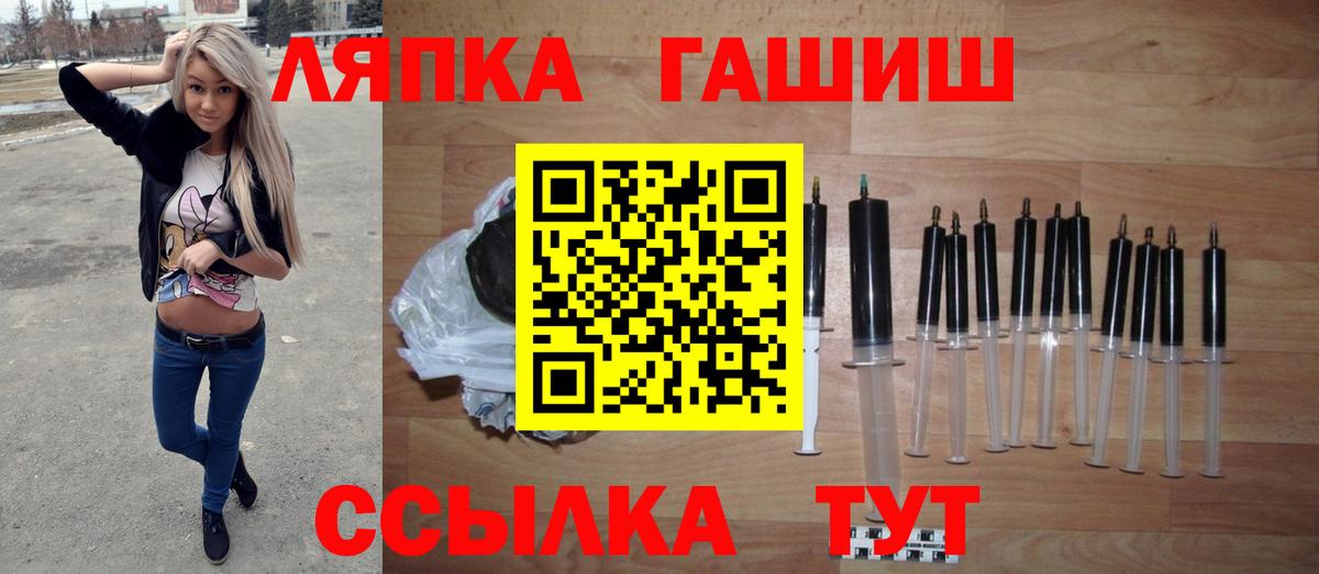 наркотики  Вход с VPN  ГАШ хэш  ГАШ  Губкинский  Гашиш Ice-O-Lator 