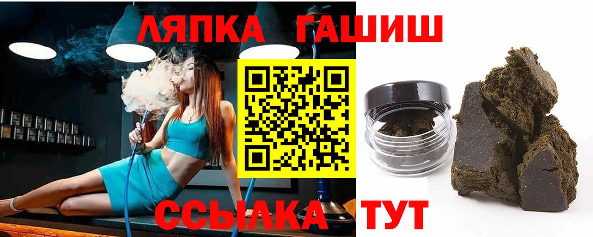 Гашиш  NBOMe  Меф МЯУ МЯУ кристаллы  ТГК  Губкинский  Вход с VPN  Alpha PVP СОЛЬ кристаллы  Конопля 