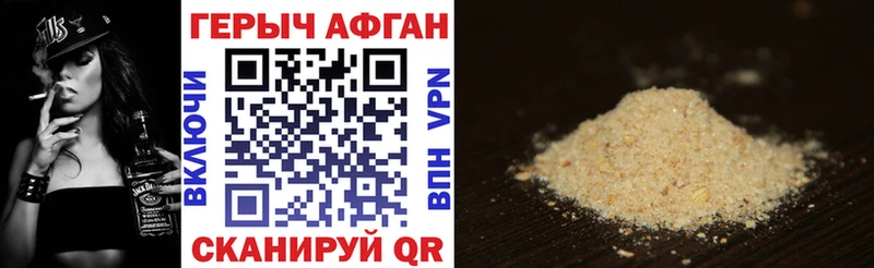 ГЕРОИН герыч  гидра   Губкинский 