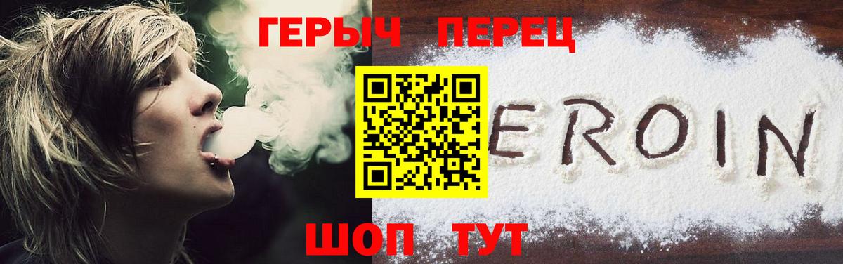 ГЕРОИН  Вход с VPN  Губкинский  ГЕРОИН Афган 