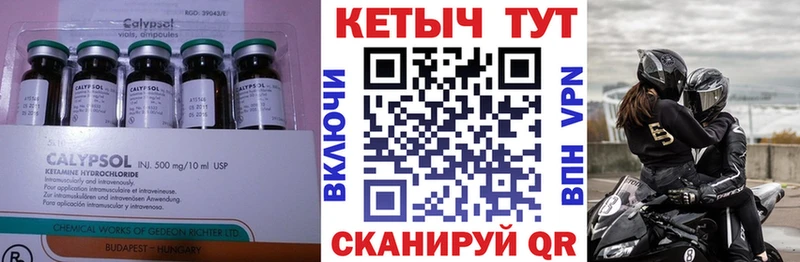 КЕТАМИН VHQ  где купить наркотик  это клад  Губкинский  hydra tor 