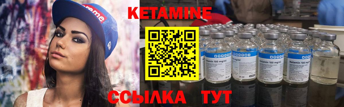 маркетплейс официальный сайт  Вход с VPN  блэк спрут как зайти  Губкинский  Кетамин VHQ 