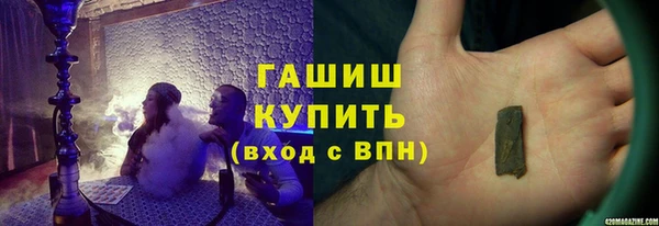 кристаллы Сосновка