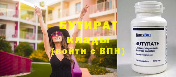 герыч Сосновый Бор