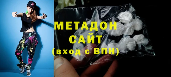 ALPHA-PVP Белокуриха