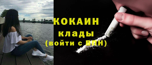 ALPHA-PVP Белокуриха