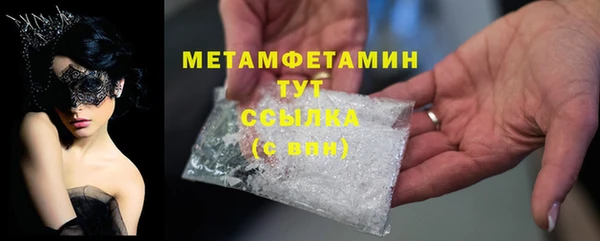 ALPHA-PVP Белокуриха