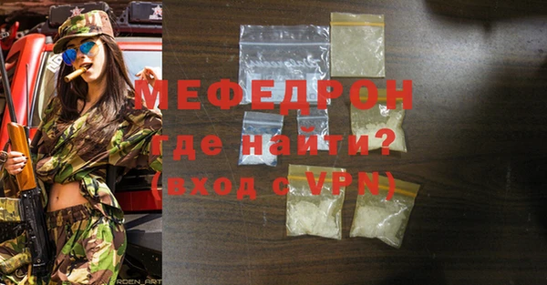 ALPHA-PVP Белокуриха
