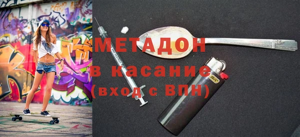 ALPHA-PVP Белокуриха