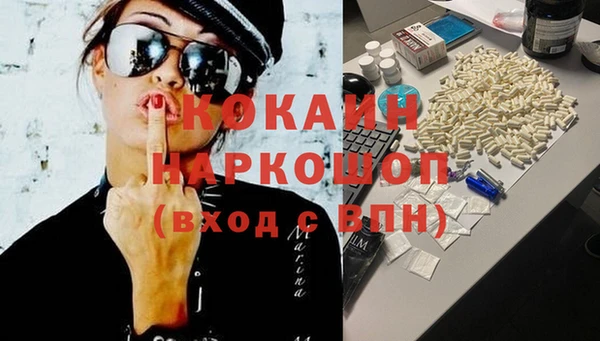 не бодяженный Беломорск
