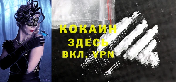 а пвп мука Белоозёрский
