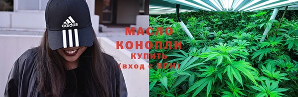 ALPHA-PVP Белокуриха