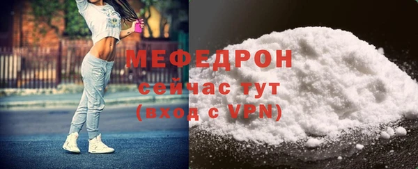 ALPHA-PVP Белокуриха