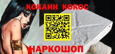 мяу мяу кристалл Жуковский