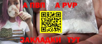 марки nbome Заволжье