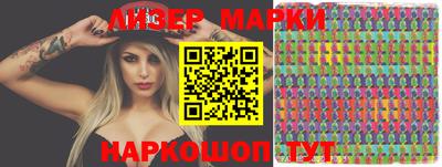 мяу мяу кристалл Жуковский