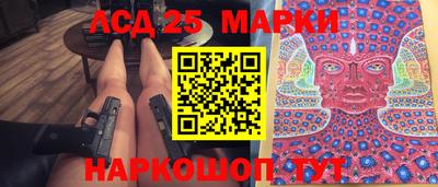 мяу мяу кристалл Жуковский