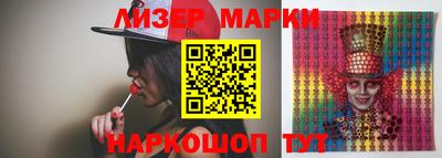 марки nbome Заволжье