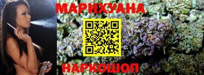 мяу мяу кристалл Жуковский