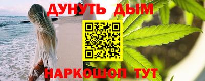 соль курить ск Заводоуковск