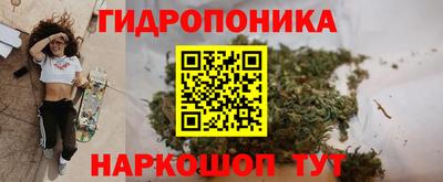 мяу мяу кристалл Жуковский