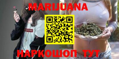 марки nbome Заволжье