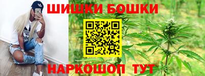 мяу мяу кристалл Жуковский