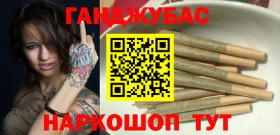 мяу мяу кристалл Жуковский