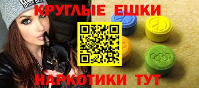 мяу мяу кристалл Жуковский