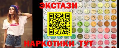 мяу мяу кристалл Жуковский