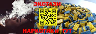 мяу мяу кристалл Жуковский