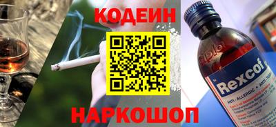 мяу мяу кристалл Жуковский