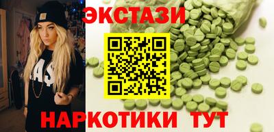 мяу мяу кристалл Жуковский