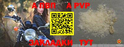соль курить ск Заводоуковск
