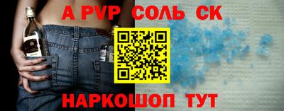 марки nbome Заволжье