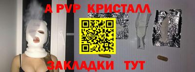 соль курить ск Заводоуковск