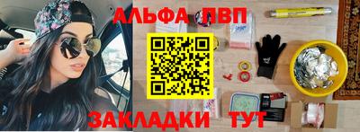 мяу мяу кристалл Жуковский
