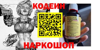 марки nbome Заволжье