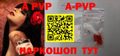 мяу мяу кристалл Жуковский
