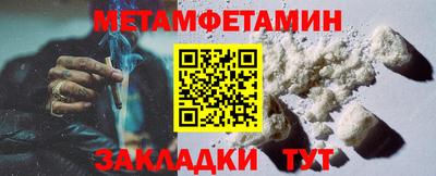 соль курить ск Заводоуковск
