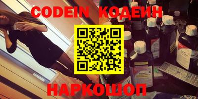 марки nbome Заволжье